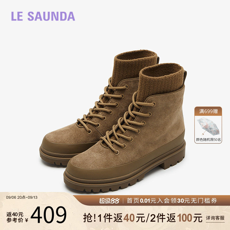 特价 莱尔斯丹秋冬商场同款时尚圆头加绒短筒马丁靴女靴5T36901V