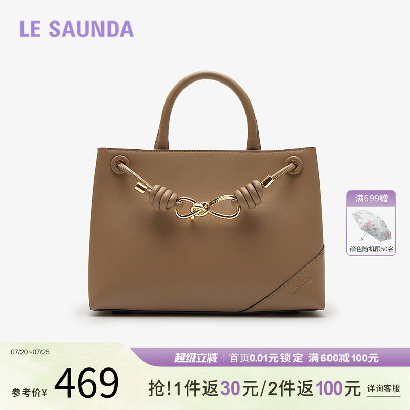 莱尔斯丹商场同款通勤手提女包