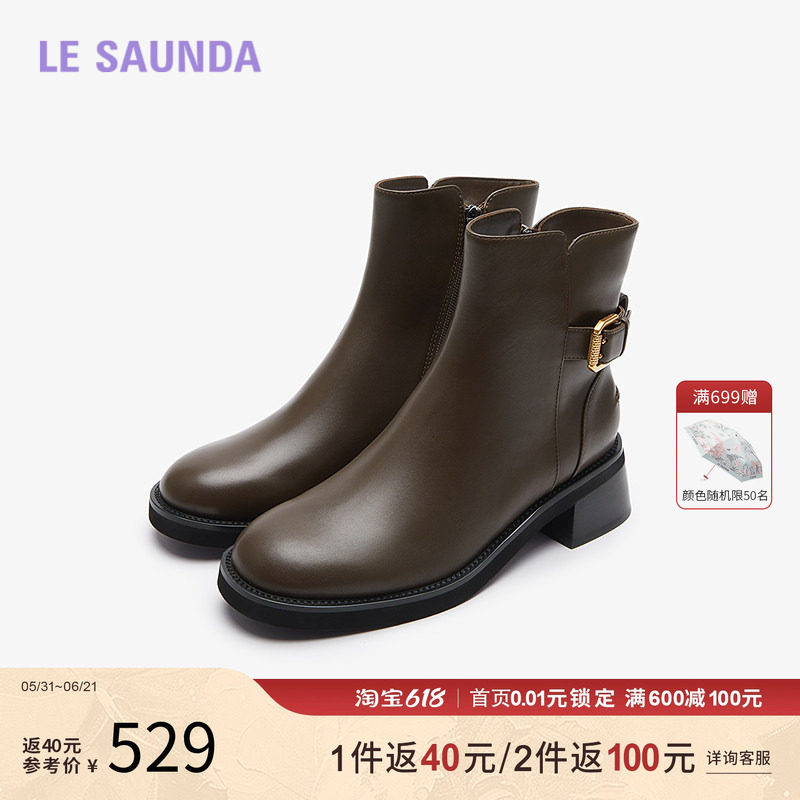 莱尔斯丹商场同款通勤短靴女靴