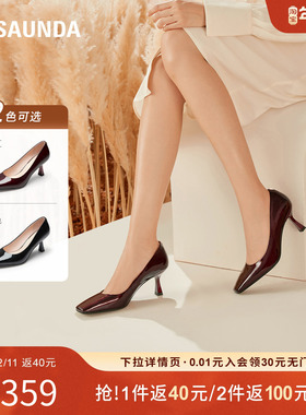 特价 莱尔斯丹秋季时尚优雅通勤纯色浅口细高跟女单鞋5T71401