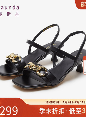 清仓 莱尔斯丹夏季新款商场同款纯色方头细跟松紧带女凉鞋4M51303