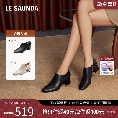 莱尔斯丹时尚圆头粗跟裸靴