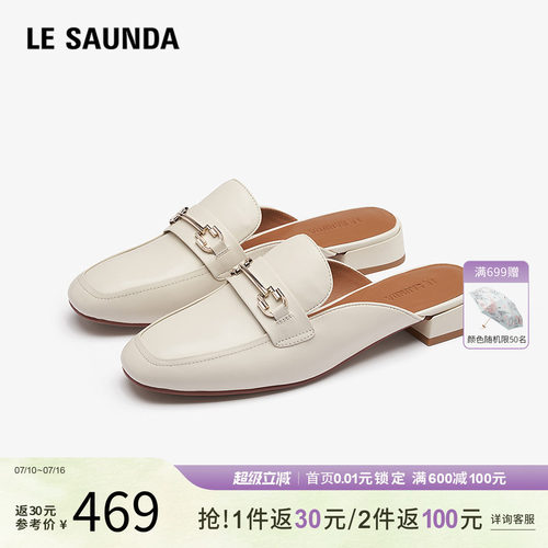 莱尔斯丹商场同款一脚蹬包头半拖