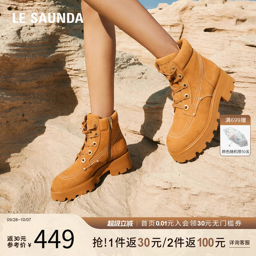 莱尔斯丹秋冬厚底工装靴短靴女鞋