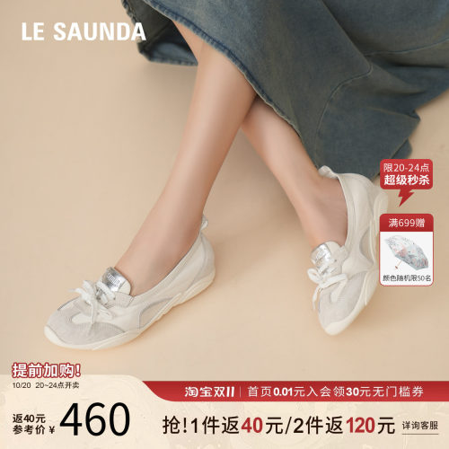 莱尔斯丹低帮运动休闲鞋女