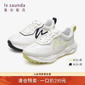 清仓 4M30401 拼色低帮系带舒适运动休闲女鞋 莱尔斯丹春夏新款 时尚