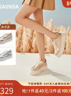 特价 莱尔斯丹秋季时尚休闲拼接圆头低帮系带板鞋女鞋5T49901