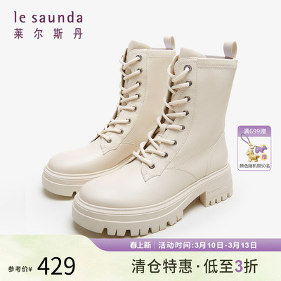 清仓 莱尔斯丹秋季商场同款时尚圆头短筒马丁靴女靴女鞋4T50202