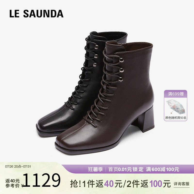 莱尔斯丹秋冬粗跟方头短靴子女鞋