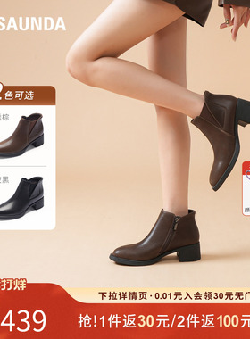 特价 莱尔斯丹秋冬季新款通勤舒适优雅短筒中跟女短靴5T58003