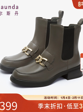 清仓 莱尔斯丹秋冬新款商场同款圆头粗跟中跟套脚时尚女靴3T42513