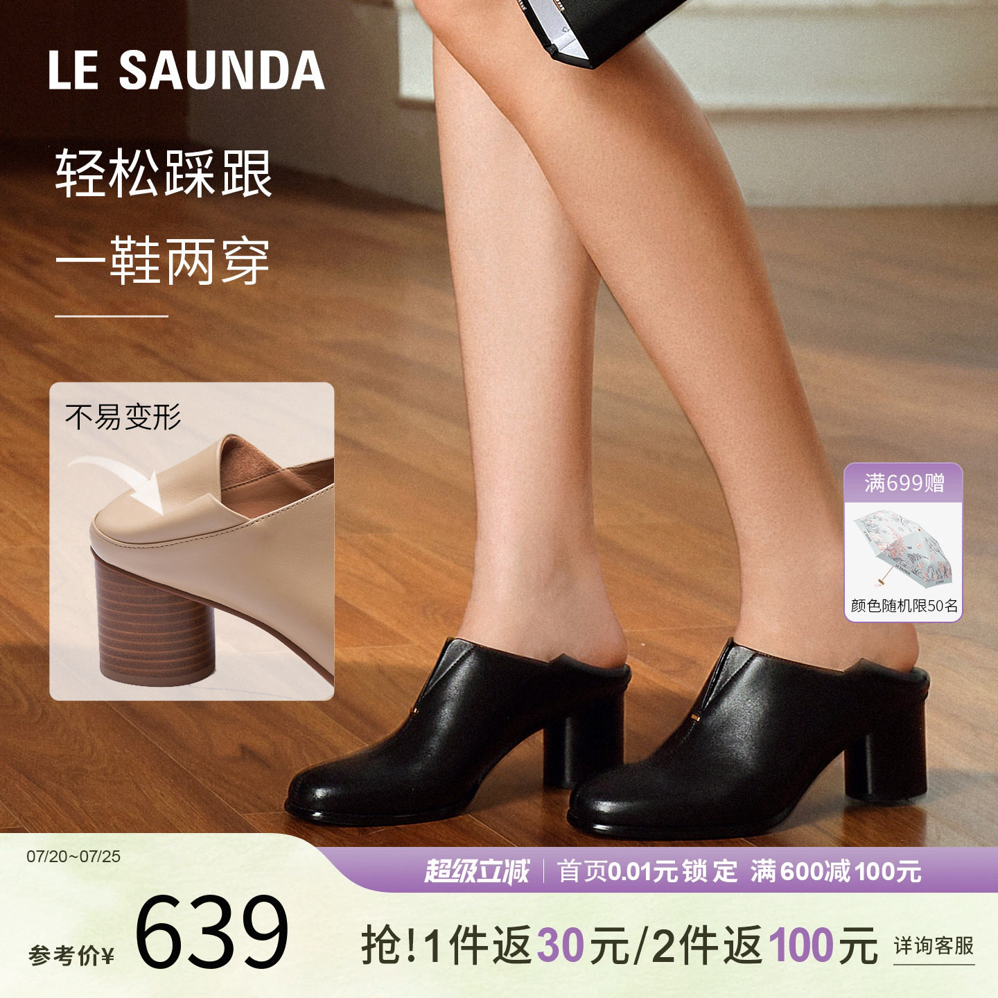 莱尔斯丹秋冬粗跟真皮脚踝靴子女