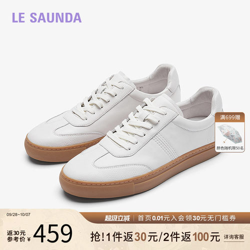 莱尔斯丹休闲队长春夏新款圆头时尚百搭真皮小白板鞋男6MM80601