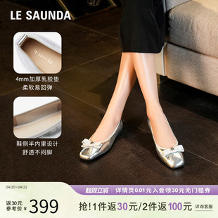 特价 莱尔斯丹春季新款优雅蝴蝶结方头浅口低跟套脚女单鞋6M01701