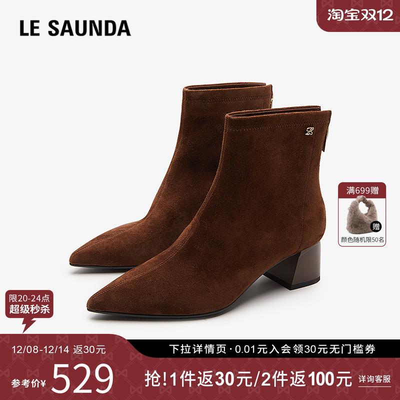 莱尔斯丹秋商场同款粗跟瘦瘦短靴