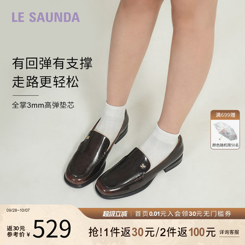 莱尔斯丹春夏真皮粗跟乐福单鞋女