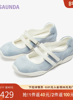 莱尔斯丹2025秋季新款时尚圆头浅口休闲芭蕾玛丽珍鞋6M24303