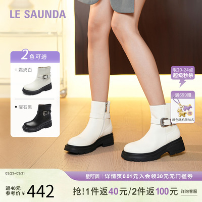 莱尔斯丹秋冬时装靴厚底短靴女靴