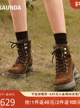 莱尔斯丹2025秋冬新款厚底休闲真皮棕色大黄工装马丁靴子女57101