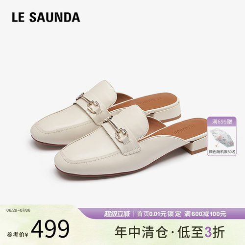 莱尔斯丹商场同款一脚蹬包头半拖