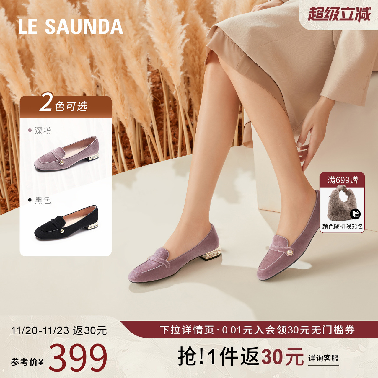 莱尔斯丹方头乐福女鞋子英伦复古