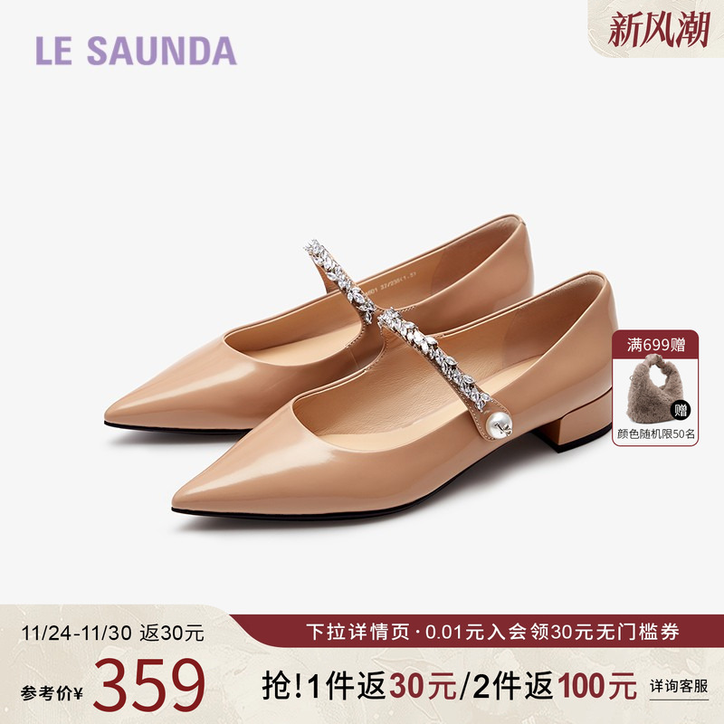 莱尔斯丹秋季婚鞋玛丽珍女鞋单鞋