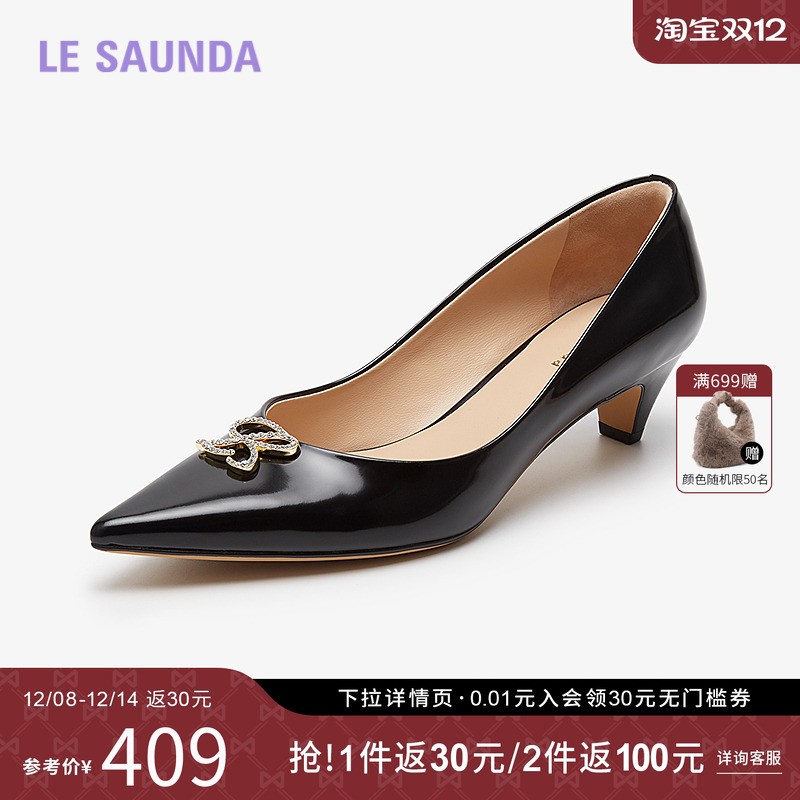 莱尔斯丹秋冬商场同款女单鞋中跟