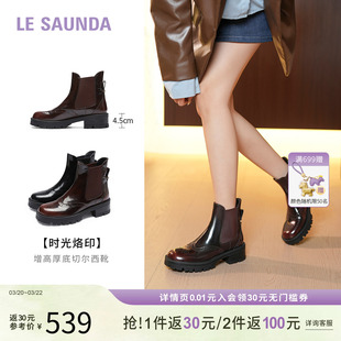 特价 莱尔斯丹秋冬布洛克切尔西靴短筒粗跟时装靴女靴5T50708