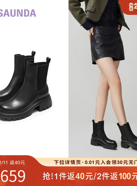 特价 莱尔斯丹秋冬时尚英伦圆头粗跟切尔西靴短筒女靴5T42003