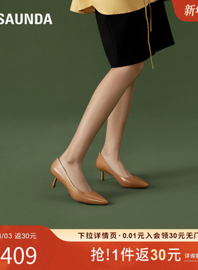 特价 莱尔斯丹春夏新款商场同款优雅光身尖头通勤女鞋单鞋5M51902