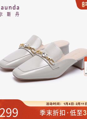 清仓 莱尔斯丹夏季新款商场同款饰扣方头粗跟穆勒鞋女拖鞋4M40118