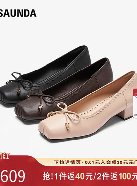 莱尔斯丹商场同款通勤粗跟单鞋春新款真皮芭蕾女鞋6T35702