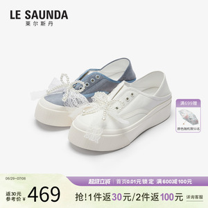 特价 莱尔斯丹商场同款夏季新款百搭运动休闲真皮小白鞋女6M42402