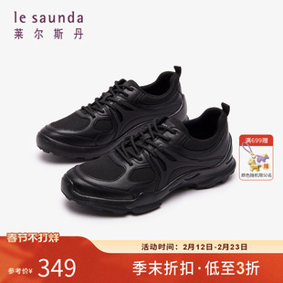 清仓 莱尔斯丹春季新款圆头低帮舒适运动系带男鞋休闲鞋4MM76701