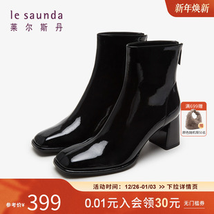 优雅通勤漆皮方头拉链女鞋 商场同款 女靴4T65301 莱尔斯丹秋季 清仓