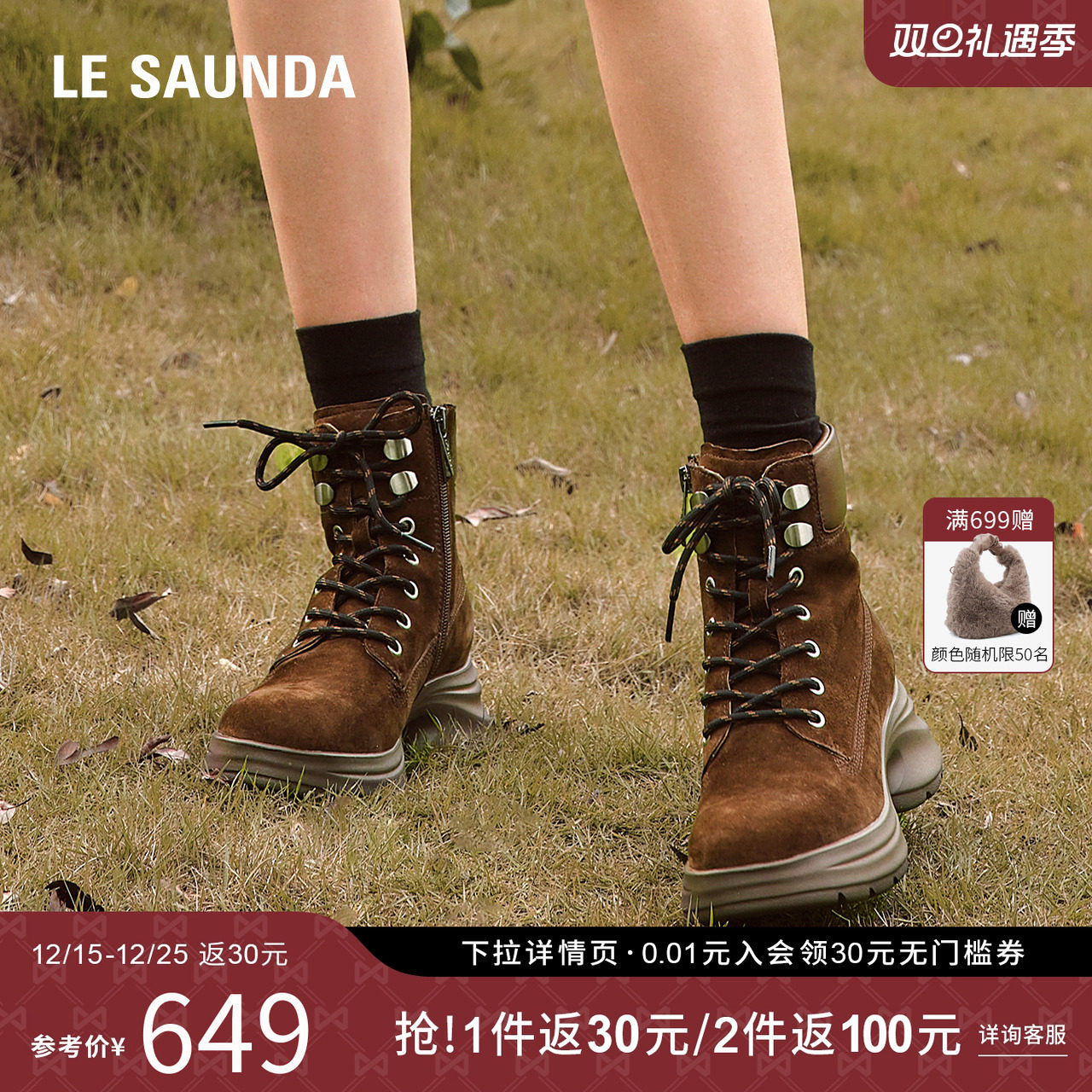 莱尔斯丹秋冬大黄工装马丁靴子女