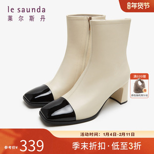 清仓 莱尔斯丹秋季商场同款优雅方头拼接拉链粗跟女鞋女靴4T65003