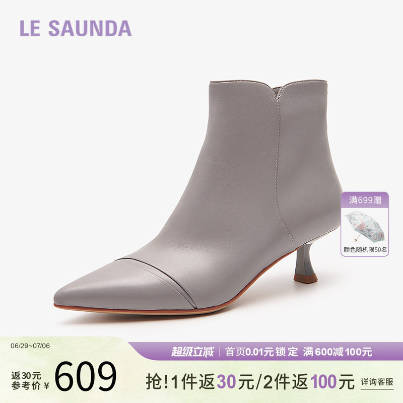 特价莱尔斯丹秋季中筒靴子女尖头