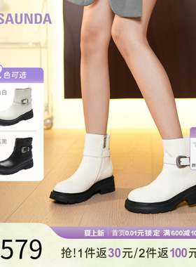 特价 莱尔斯丹秋冬季时尚饰扣圆头时装靴厚底短靴女靴5T55501