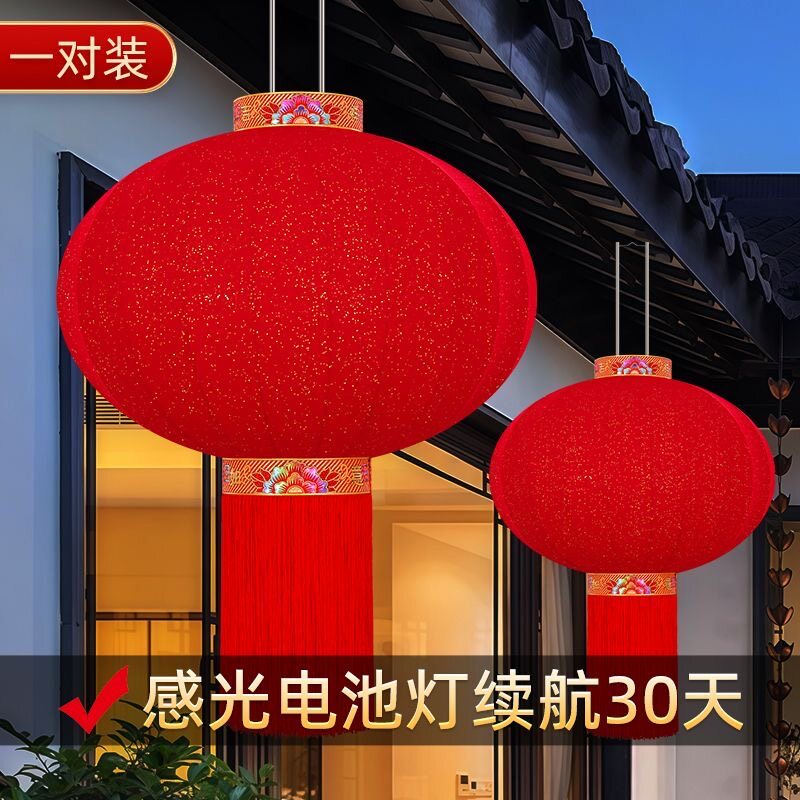 新款大红绒布防水全红满天星灯笼乔迁阳台别墅过年春节大门口灯笼