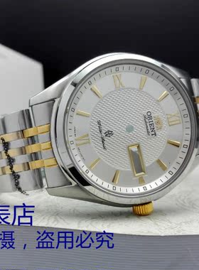 手表配件日本原装46941/46943机芯双日历全自动机械表壳男手表壳