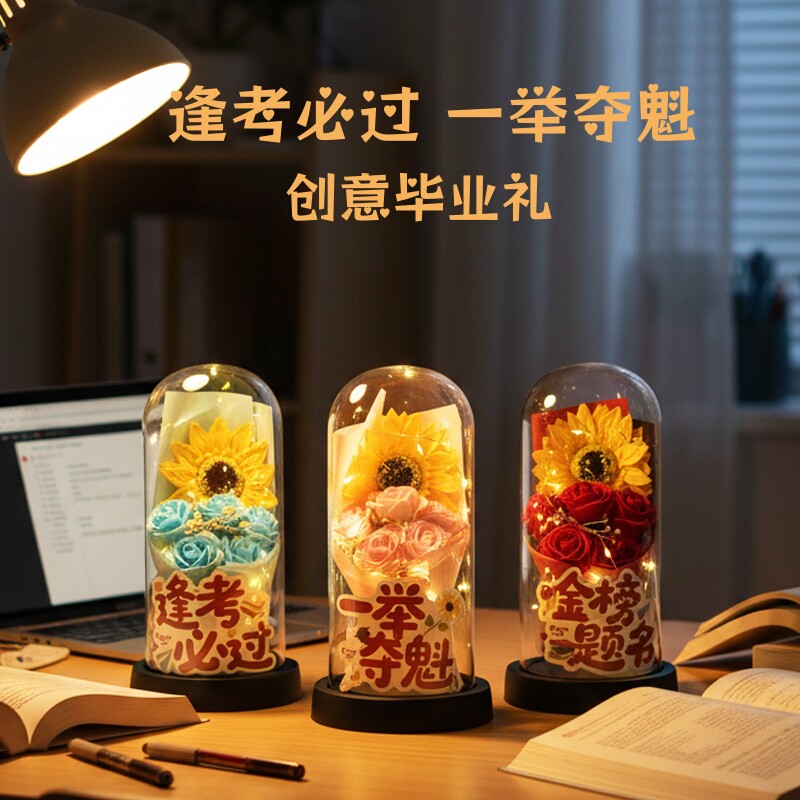 手工香皂花玫瑰向日葵花束摆件创意毕业中高考礼物DIY装饰永生花