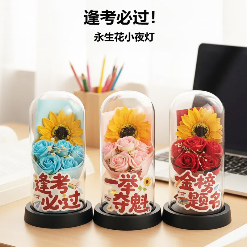 香皂花束小夜灯创意摆件毕业礼物