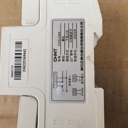 正泰DDSU666智能电表，23年的，80安培，800imp--议价商品