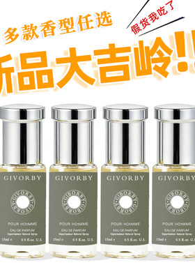 大吉岭茶香水夜幽甜蜜宝贝水能量碧蓝持久留香72小时男女士小样