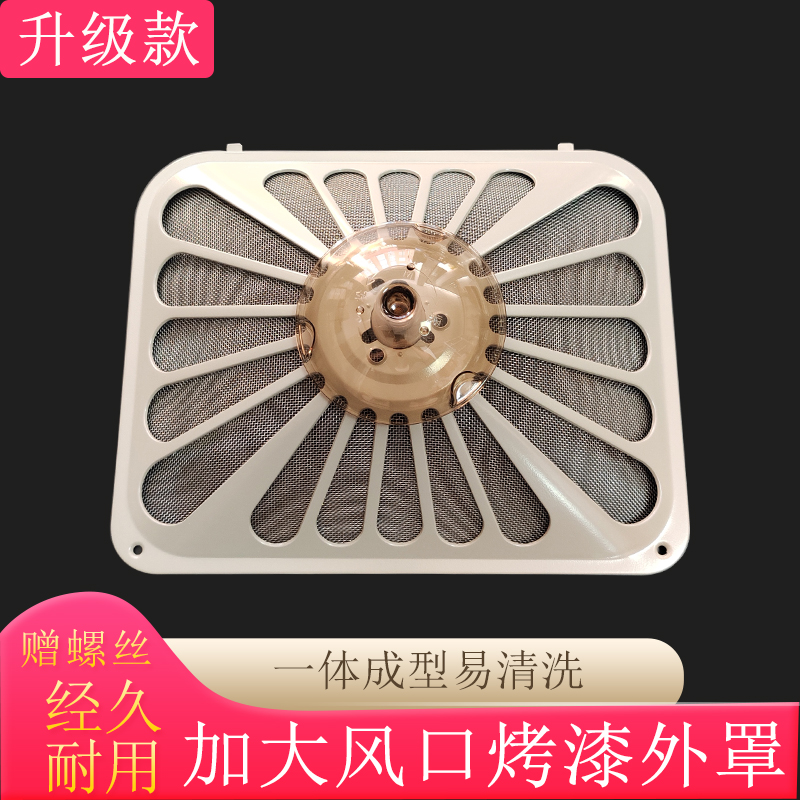 老板油烟机过滤油网8005/8320/8103/60X3/8216/8327 通用套装网罩