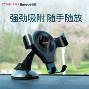 Harvard Great Wall h6 phiên bản nâng cấp của Haval h6 Coupe hỗ trợ điện thoại xe hơi ra clip phổ quát - Phụ kiện điện thoại trong ô tô