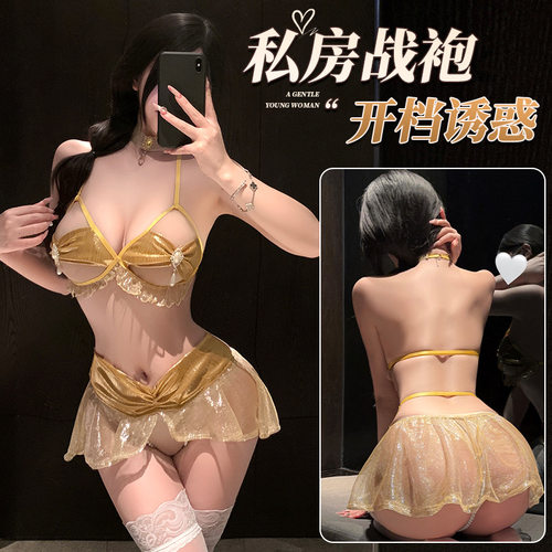 80-160斤大码性感睡衣显瘦内衣星光舞娘珍珠按摩制服开档免脱套装