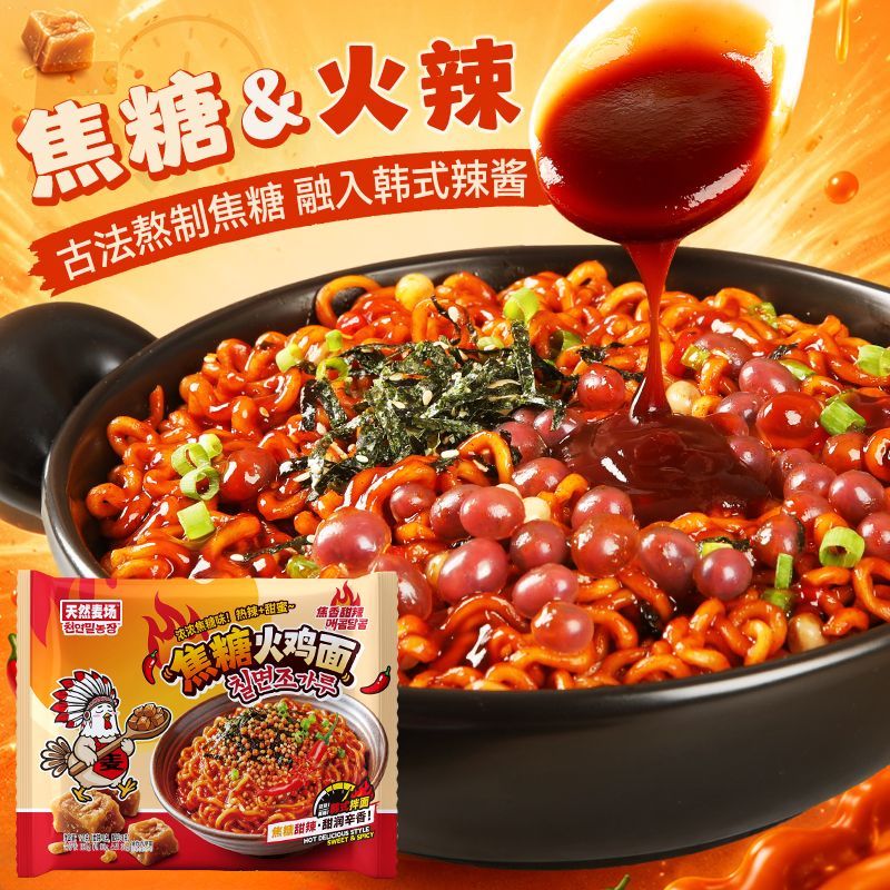 天然麦场焦糖火鸡面拌面方便面图片