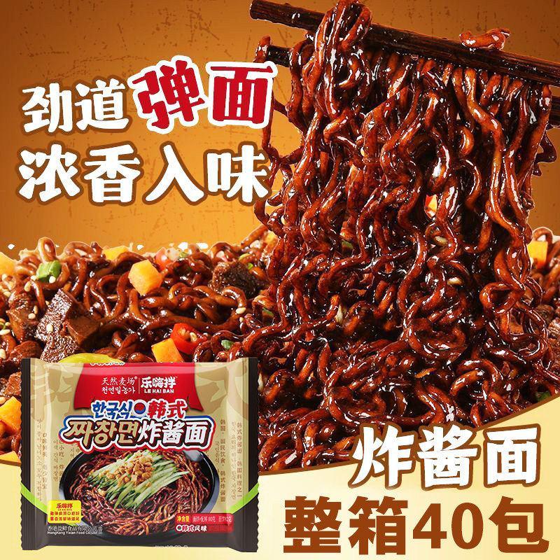 天然麦场炸酱面商用40袋韩式风味图片